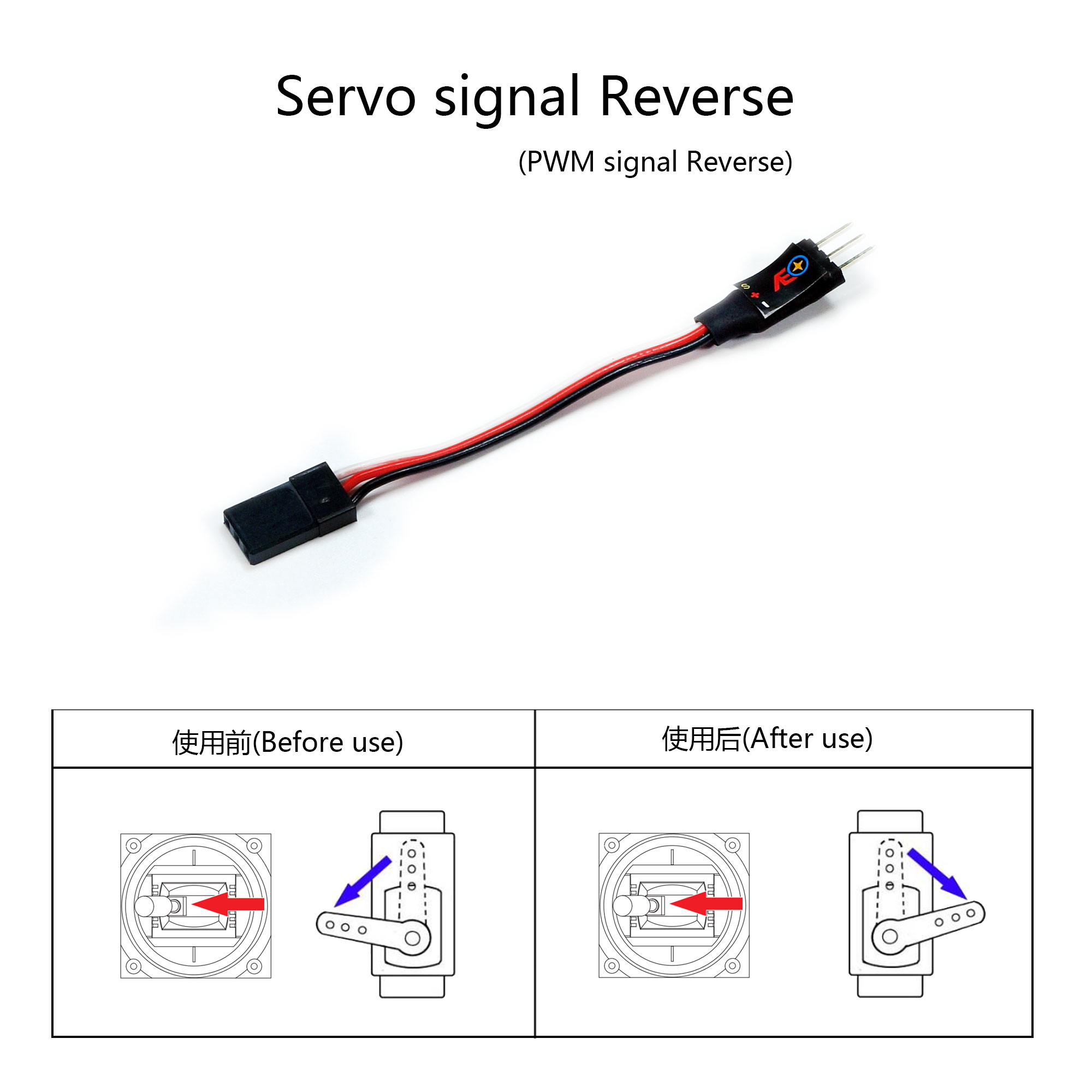 Rc Hobby Direct - AEO Servo Signal Reverser Cable PWM