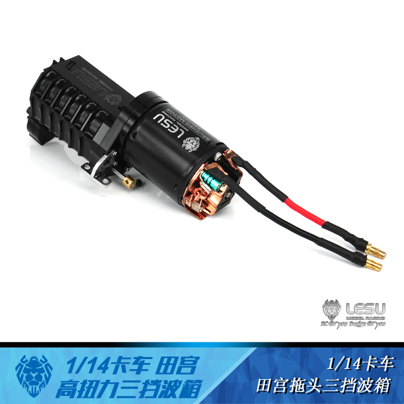 Rc Excavator Hydraulic - Gearbox LESU1/14 truck three-speed high torque