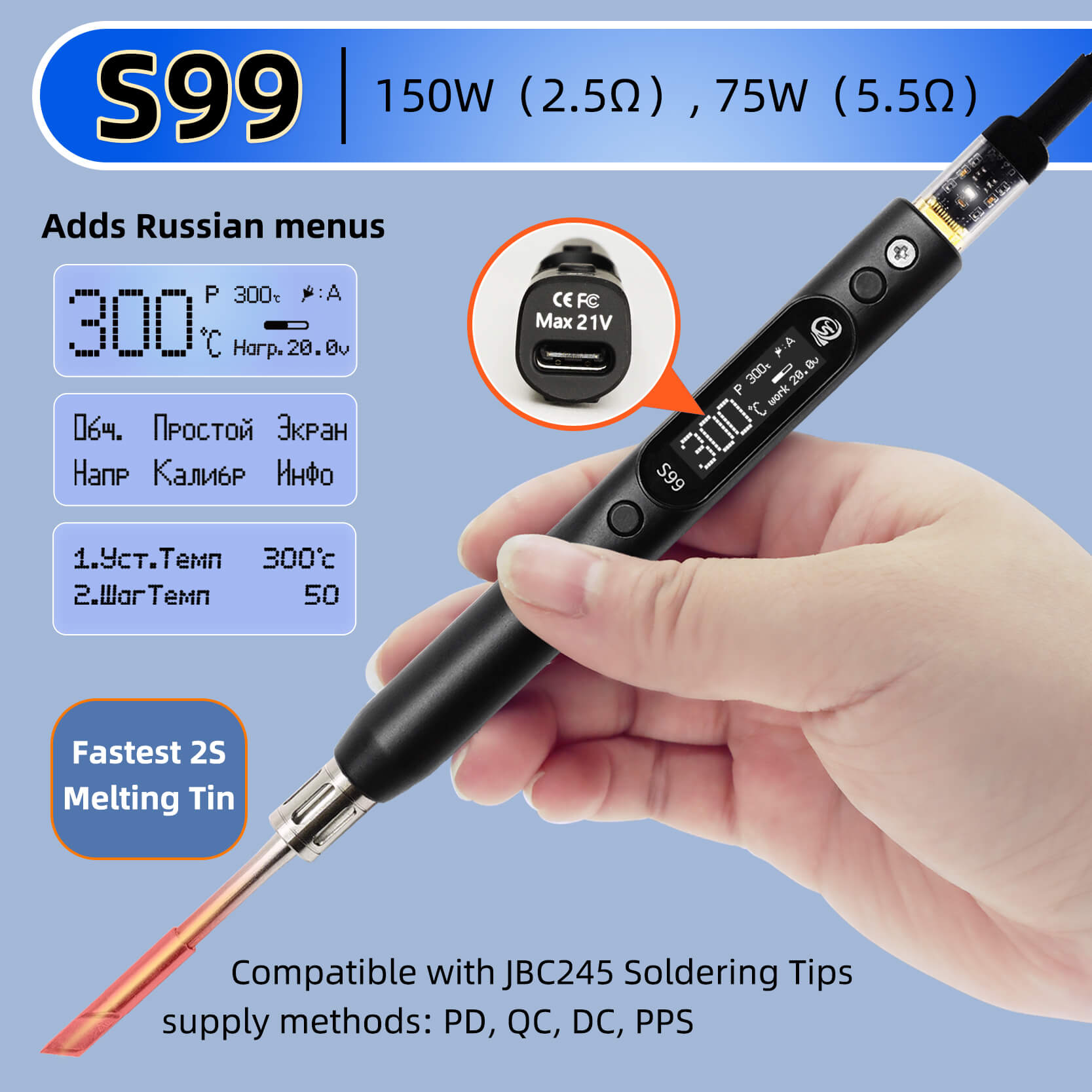 SEQURE S99 Repair Tool Max 75W - Rc Hobby Tools ulasan dan harga