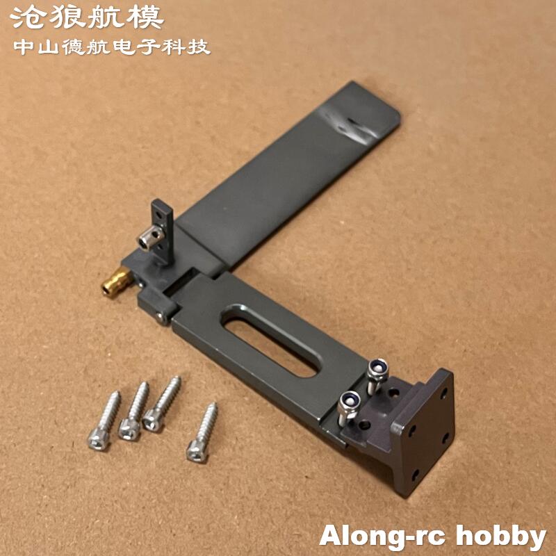 RC Boats Spare Part Metal Rudd - Rc Hobbyking ulasan dan harga