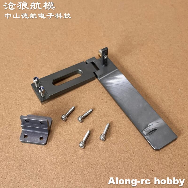 RC Boats Spare Part Metal Rudd - Rc Hobbyking ulasan dan harga