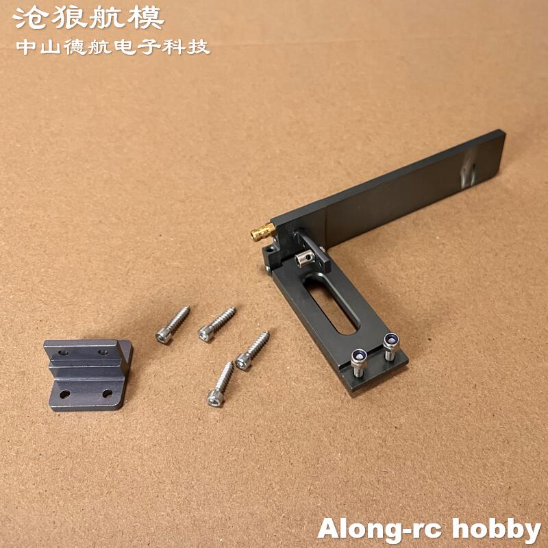 RC Boats Spare Part Metal Rudd - Rc Hobbyking ulasan dan harga