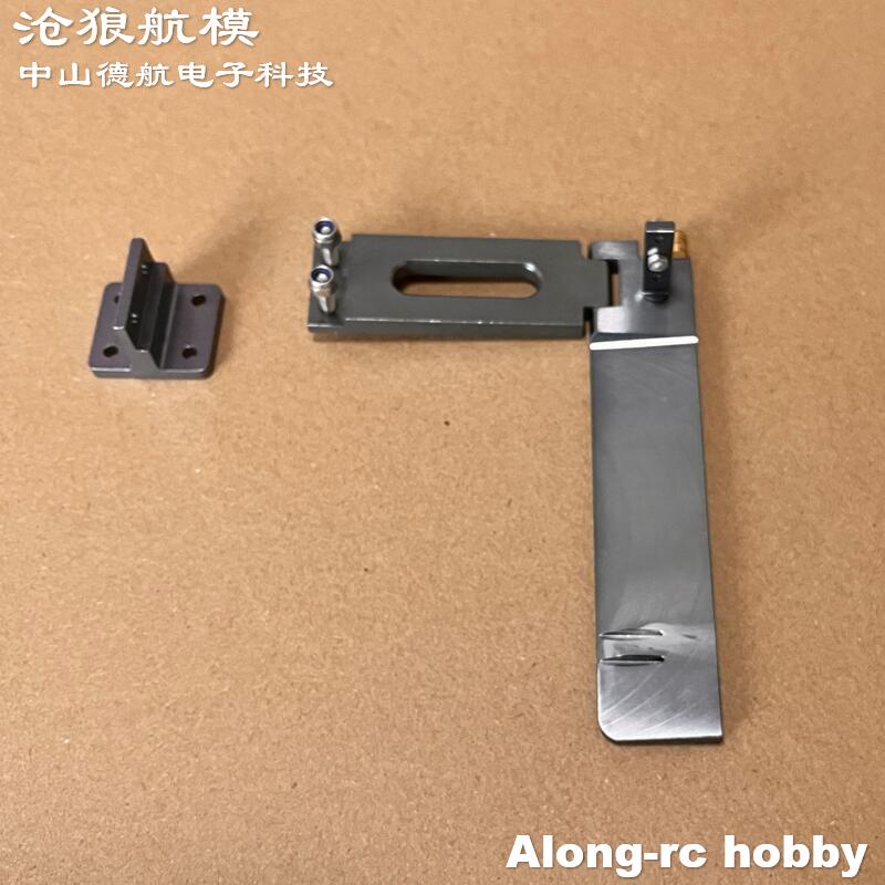 RC Boats Spare Part Metal Rudd - Rc Hobbyking ulasan dan harga