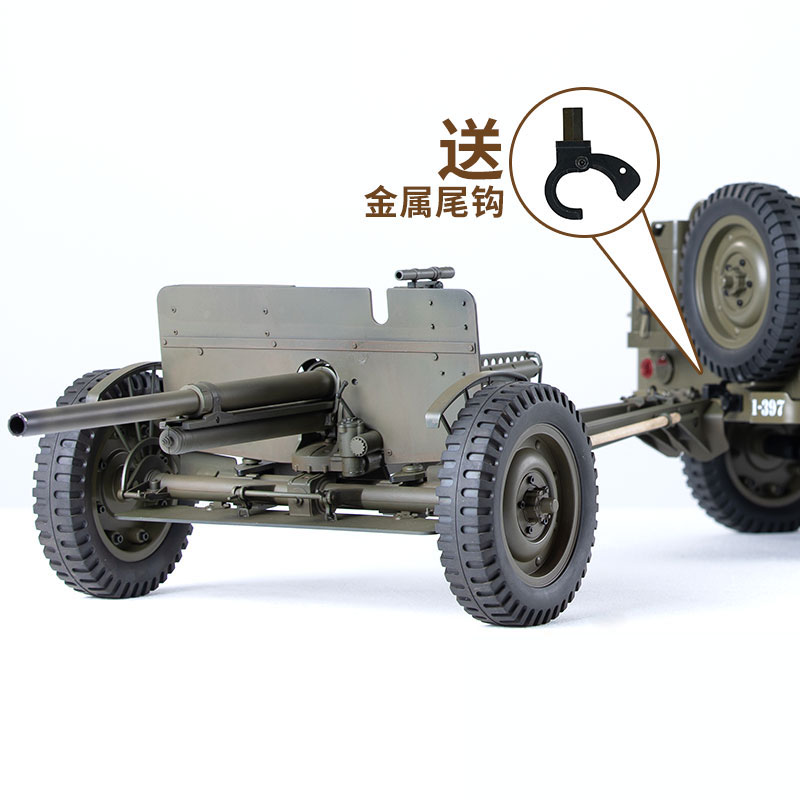 FMS 1/6 Climber 1941 Willys MB - Rc Hobby Room ulasan dan harga